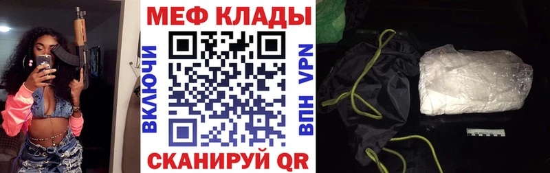 МЯУ-МЯУ мука Энгельс