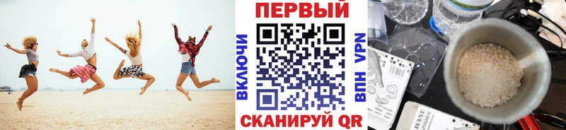 Первитин витя Энгельс