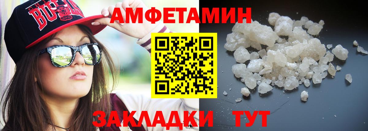 Метамфетамин Methamphetamine Энгельс