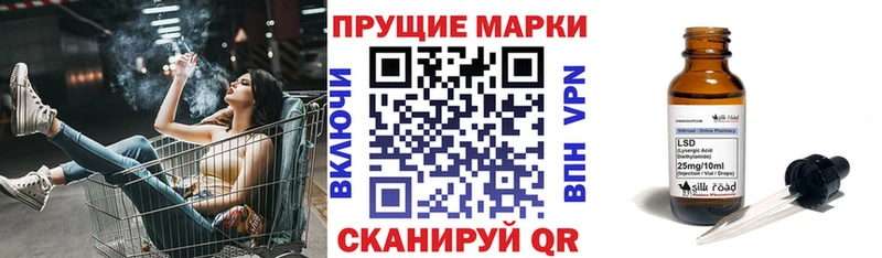 Наркотические марки 1,5мг Энгельс