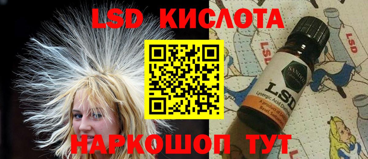 Марки NBOMe 1500мкг Энгельс