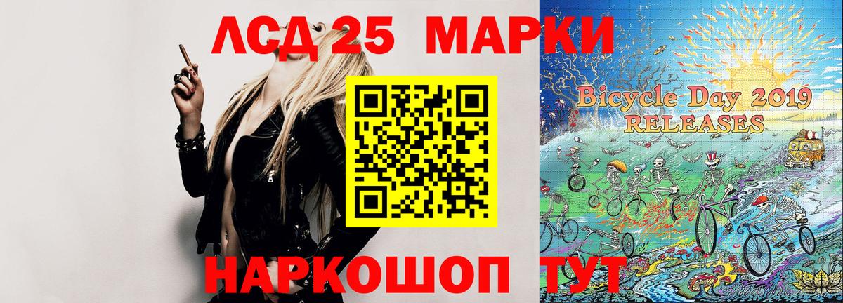 Марки NBOMe 1,8мг  Марки NBOMe 1,8мг  Энгельс  Вход с VPN 