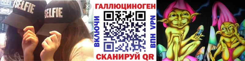 Псилоцибиновые грибы прущие грибы  Энгельс 