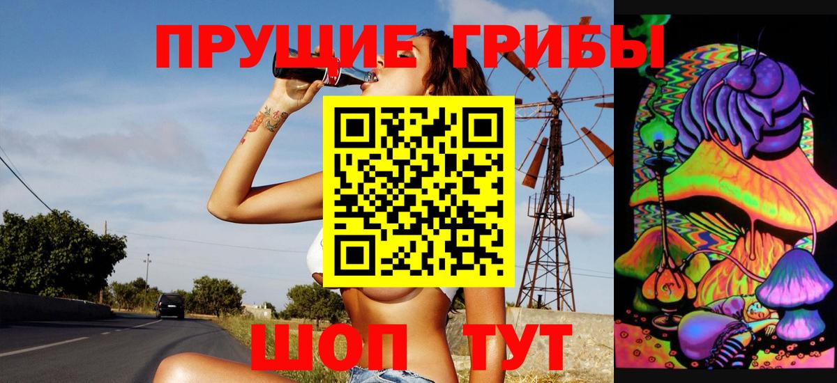 МЕТ  Меф МЯУ МЯУ   Энгельс  АМФ кристаллы  МЕФ   ГАШИШ  Бошки Шишки  NBOMe 