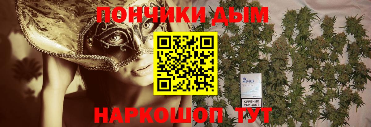 МАРИХУАНА OG Kush  Канабис OG Kush  Вход с VPN  Энгельс  Каннабис индика  Каннабис индика 