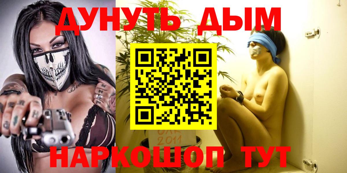 Меф Энгельс