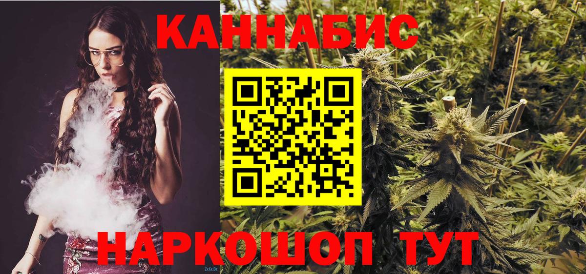 Шишки марихуана SATIVA & INDICA  Энгельс  Бошки Шишки план  Бошки марихуана Amnesia 