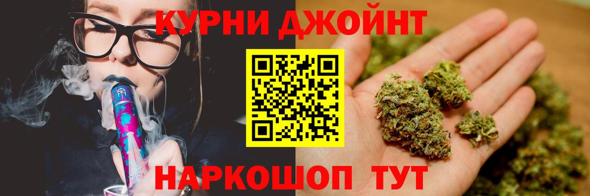 Бошки марихуана индика Энгельс